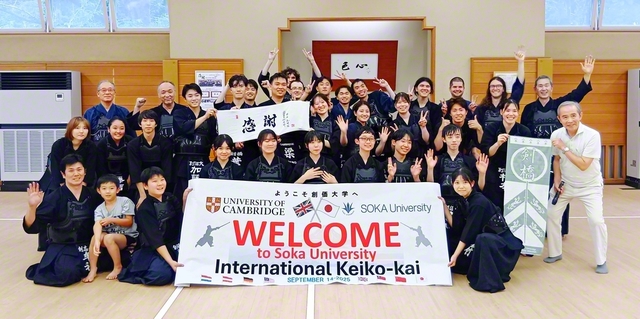 創価大学と英ケンブリッジ大学の剣道部による国際交流稽古会。参加者が記念のカメラに（東京・八王子市の創大で）