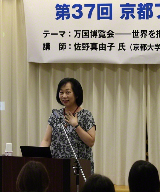 講演する佐野教授
