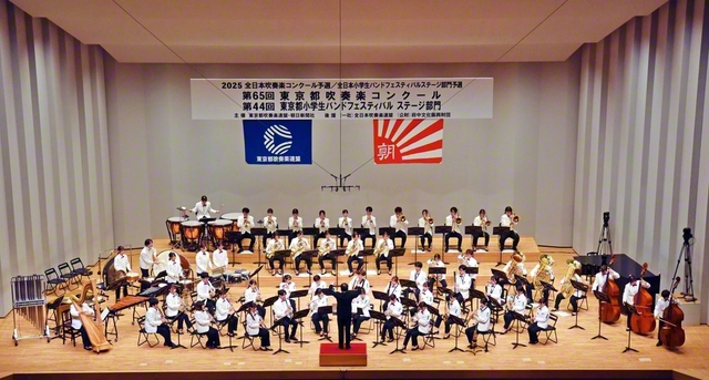 第65回「東京都吹奏楽コンクール」（大学の部）に出場した創価大学のパイオニア吹奏楽団