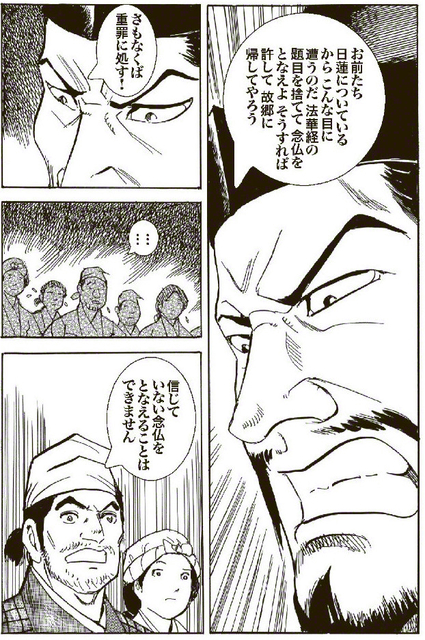第35話から