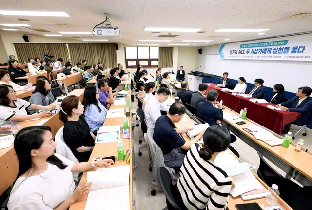 韓国の学術部と慶熙大学が平和フォーラムを共催。英知の連帯は世界に！（5月）