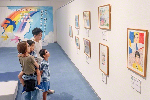 関西国際文化センターで開幕した第39回「少年少女希望絵画展」