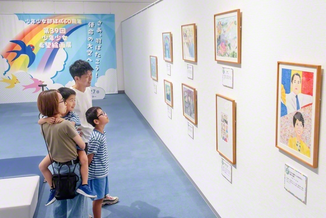 関西国際文化センターで開幕した第39回「少年少女希望絵画展」