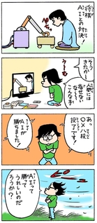 ちーちゃんページ！ 51xvmPaFzFL._AC_SY200_QL15_.jpg