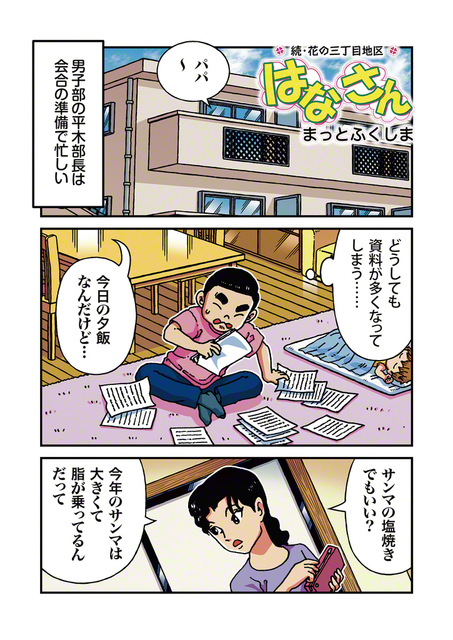 ①