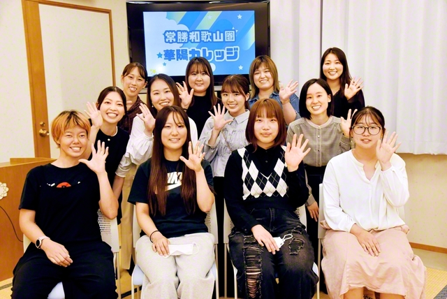 北和歌山文化会館で行われた常勝和歌山圏のカレッジ。参加した華陽姉妹が朗らかに記念のカメラに
