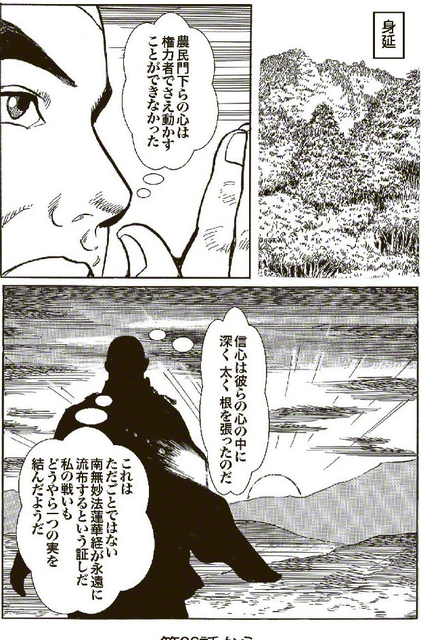 第36話から