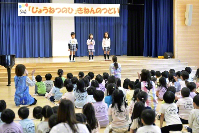 お友だちと仲良く遊びました!――「情熱の日」記念の集いで、園児の代表が頑張ってきたことを発表。大きな拍手が送られた(札幌創価幼稚園で)