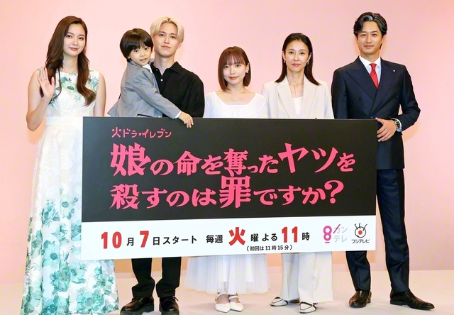 左から新川優愛、佐藤大空、白岩瑠姫、齊藤京子、水野美紀、竹財輝之助