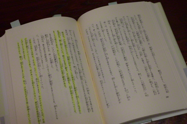 佐々木さんの小説『新・人間革命』の書籍には、印象に残った部分にマーカーや付箋で印が。今でも1カ月に2、3巻は読んでいるそう