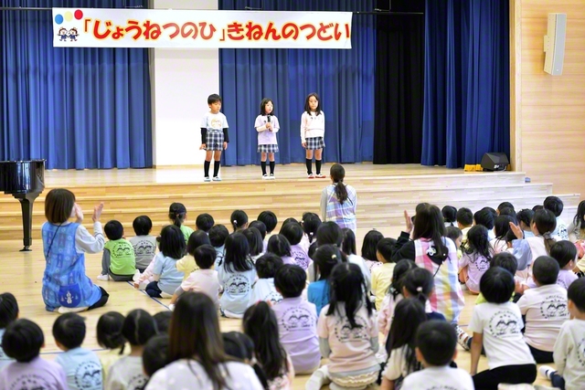 お友だちと仲良く遊びました!――「情熱の日」記念の集いで、園児の代表が頑張ってきたことを発表。大きな拍手が送られた(札幌創価幼稚園で)