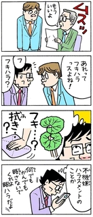 ちーちゃんページ！ Amazon.co.jp: ちーちゃん (ヤングマガジンKC) : 押見 修造