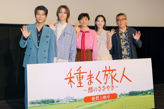 左から朝井大智、金子隼也、菊川怜、清水くるみ、篠原哲雄監督