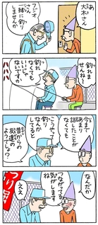 ちーちゃんページ 51rYY9mxUIL._AC_UF350,