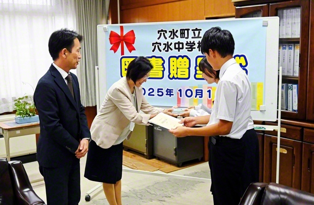 穴水中学校での贈呈式。生徒からは「読書で学びを深め、自分の生き方を考える力を育みたい」との声が寄せられた