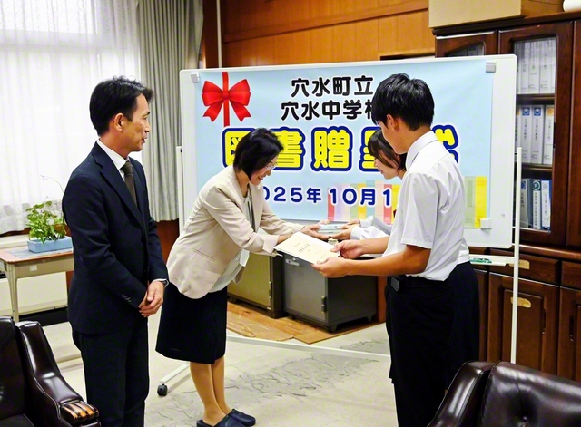穴水中学校での贈呈式。生徒からは「読書で学びを深め、自分の生き方を考える力を育みたい」との声が寄せられた