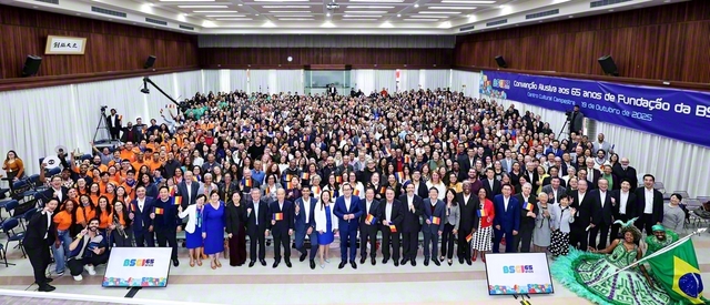 ブラジルは永遠に師弟と団結で勝つ！――記念総会に参加した友が誓いのカメラに