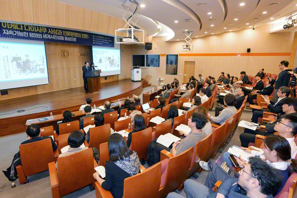 首都ソウルの韓国外国語大学で行われた「池田大作思想学術大会」。学識者の研究発表や質疑応答が活発に行われ、持続可能な平和に向けて意見が交わされた