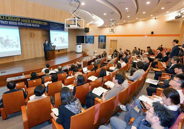 首都ソウルの韓国外国語大学で行われた「池田大作思想学術大会」。学識者の研究発表や質疑応答が活発に行われ、持続可能な平和に向けて意見が交わされた