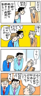 ちーちゃんページ Amazon.co.jp: ちーちゃん (ヤングマガジンKC) : 押見 修造