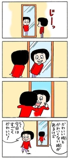 ちーちゃんページ カードゲーム ちーちゃん カード検索 ｜ Z/X - Zillions of enemy X