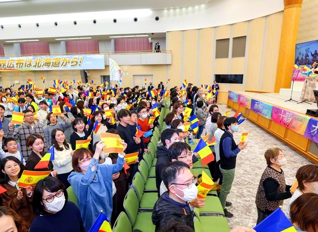 【スペイン×北海道】北海道池田講堂を中心に行われたスペインとの交流交歓会。少年少女部「北海道きら星合唱団」の合唱映像に大きな拍手が送られた