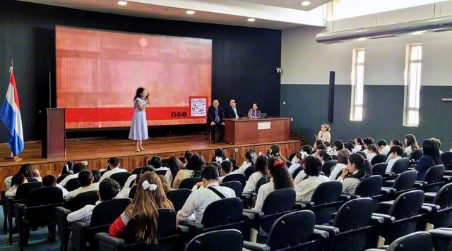 パラグアイ創価学会の平和行事で行われた記念講演（9月19日、首都アスンシオンの国立図書館講堂で）