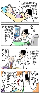 聖教新聞：ちーちゃん家