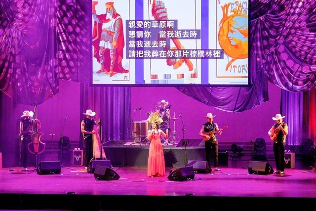 民音の台湾派遣公演。コロンビアの音楽グループ「シマロン」が躍動感あふれるステージを披露した（18日、彰化県内で）