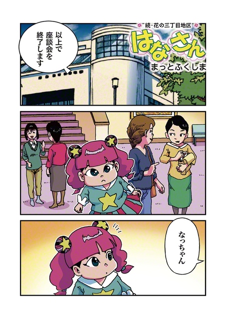 ①