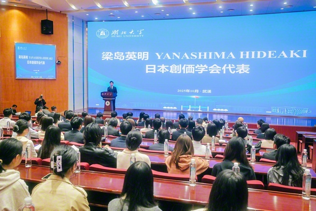 湖北大学で梁島団長があいさつ。交流会の後は文化体験のセッションももたれた(同)