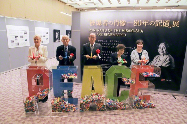 10月31日に行われた開幕式。多くの来賓が訪れた