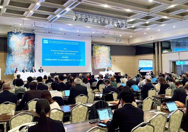 被爆地・広島でのパグウォッシュ会議の世界大会。核兵器を巡る脅威が高まる国際情勢を踏まえ、危機打開に向けて世界各地の科学者らが議論を交わす（2日、広島国際会議場で）
