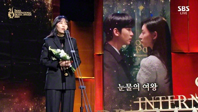 「ソウルドラマアワード2024」の授賞式で。あいさつに立つイさん