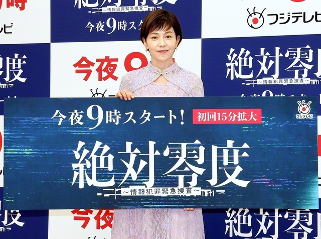 過日行われた取材会で作品をアピールした沢口靖子