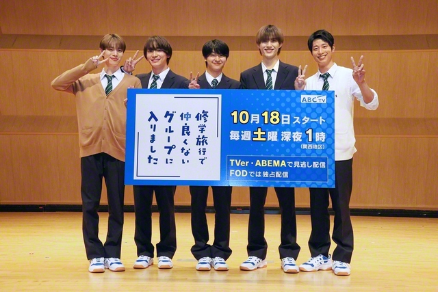 左から福田歩汰、桜木雅哉、藤本洸大、簡秀吉、清水海李