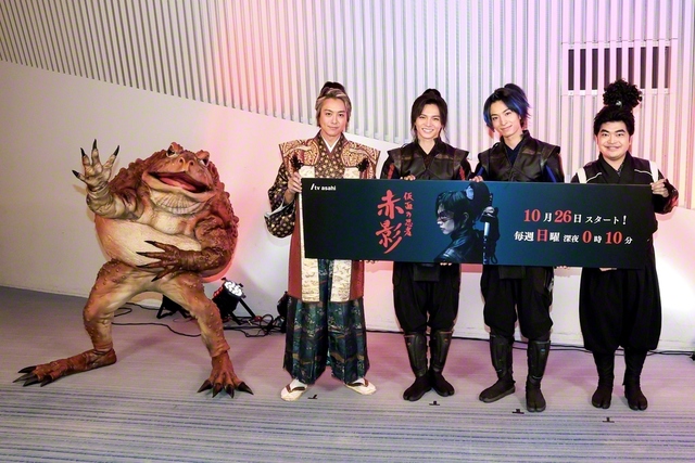 左から怪獣・千年蟇、TAKAHIRO、佐藤大樹、木村慧人、加藤諒