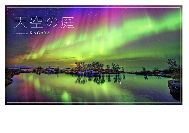 河出書房新社　2800円