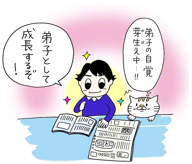 イラスト　逸見チエコ