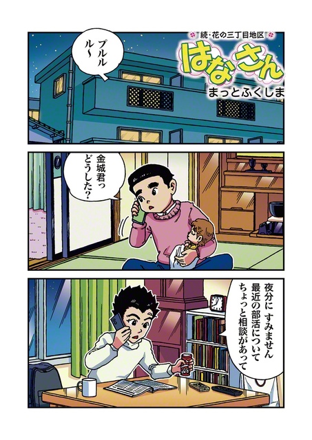 ①
