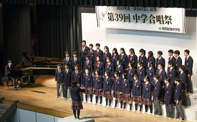 美しいハーモニーを響かせた関西創価中学校の3年1組