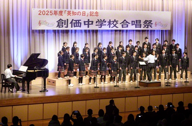 力強い歌声を披露した東京・創価中学校の3年3組