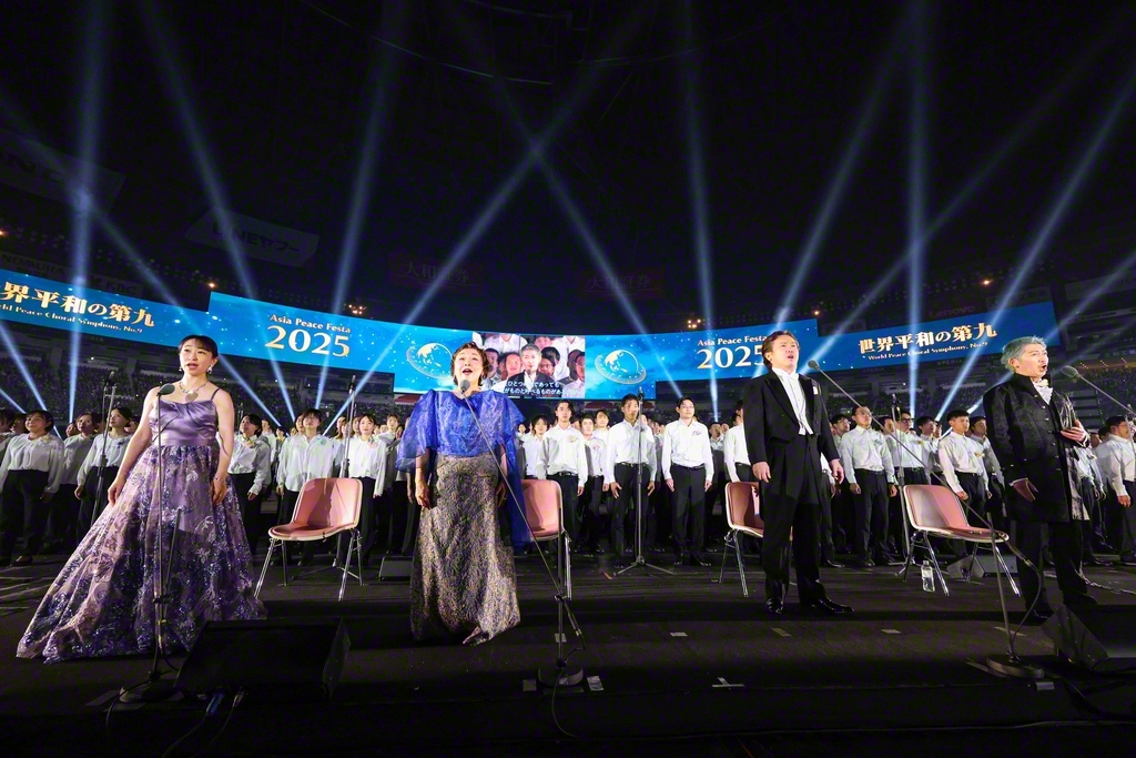 Asia Peace Festa 2025〉 池田先生と九州の「第九」の歴史