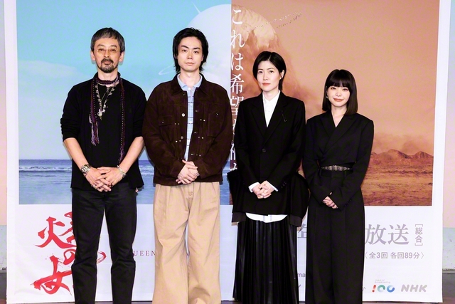 会見に出席した滝藤賢一、菅田将暉、シム・ウンギョン、岸井ゆきの（左から）