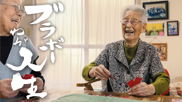 ※エラーになってしまう時はYoutubeでご覧ください