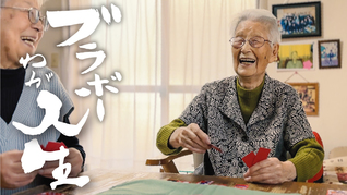 ※エラーになってしまう時はYoutubeでご覧ください