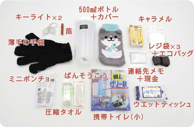 100均防災ボトル（安価かつ最小限、まずはここから）