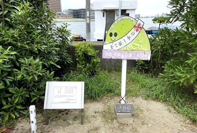 手軽に登頂できる