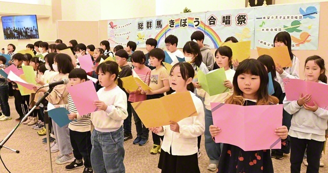総群馬少年少女きぼう合唱祭。7つの合唱団が元気な歌声を響かせた（11月30日）