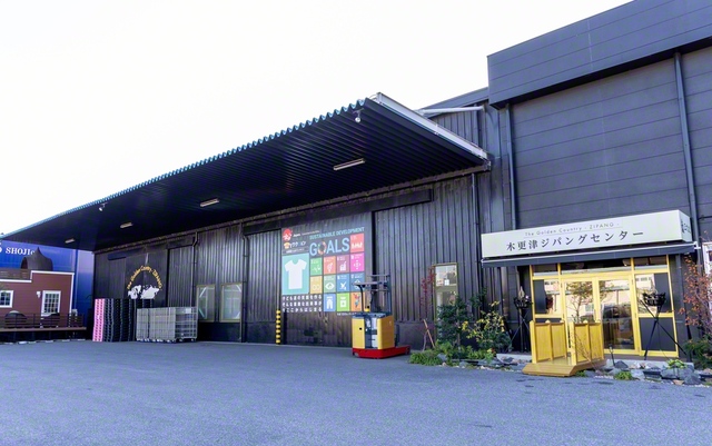 千葉県木更津市にある「古着deワクチンセンター」の外観